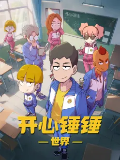 紫罗兰永恒花园