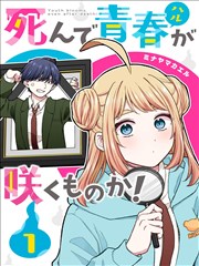 夏目友人帐·漫画