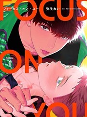 虫师·漫画